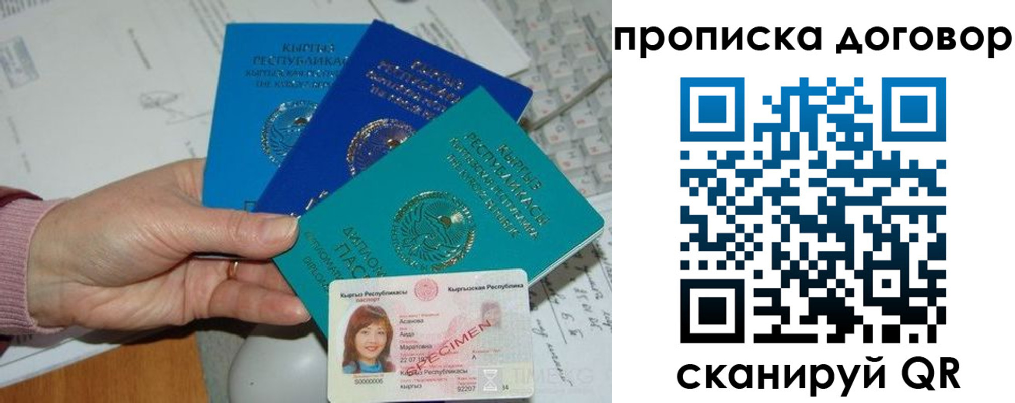 форма 3 в Горнозаводске
