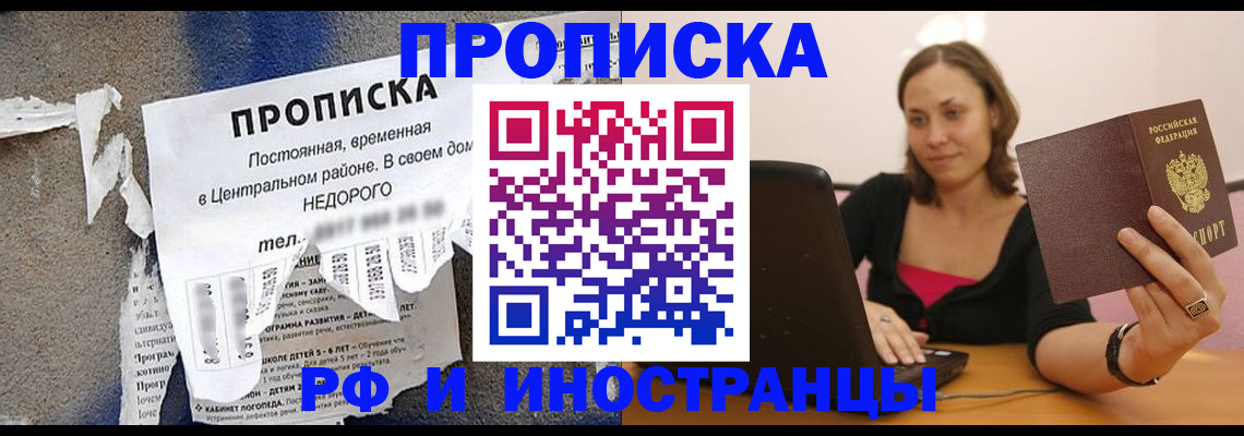 миграционный учет в Горнозаводске